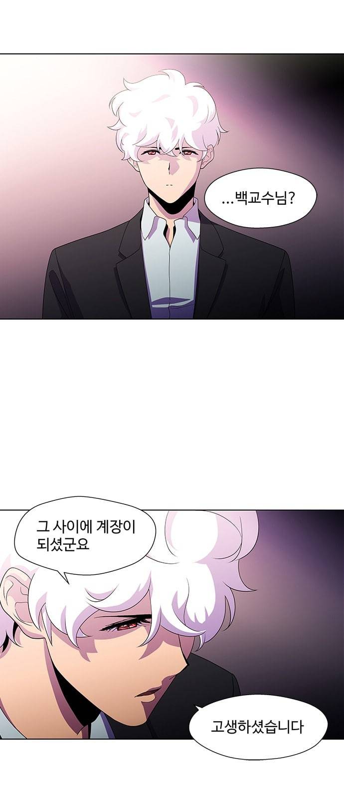 닥터 프로스트 시즌 4 414 Ep3 리바이어던의 탑 5 8
