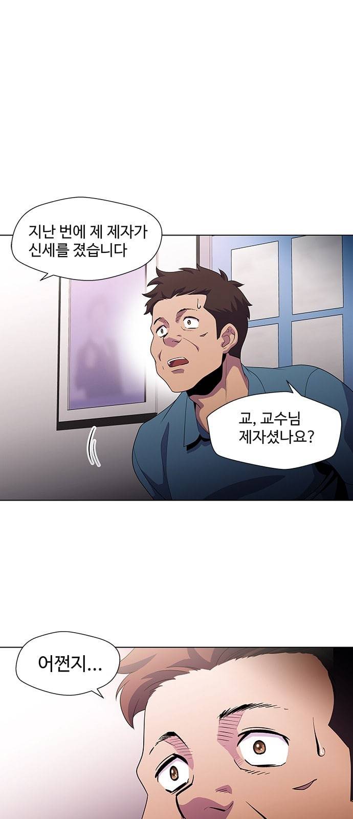 닥터 프로스트 시즌 4 414 Ep3 리바이어던의 탑 5 9