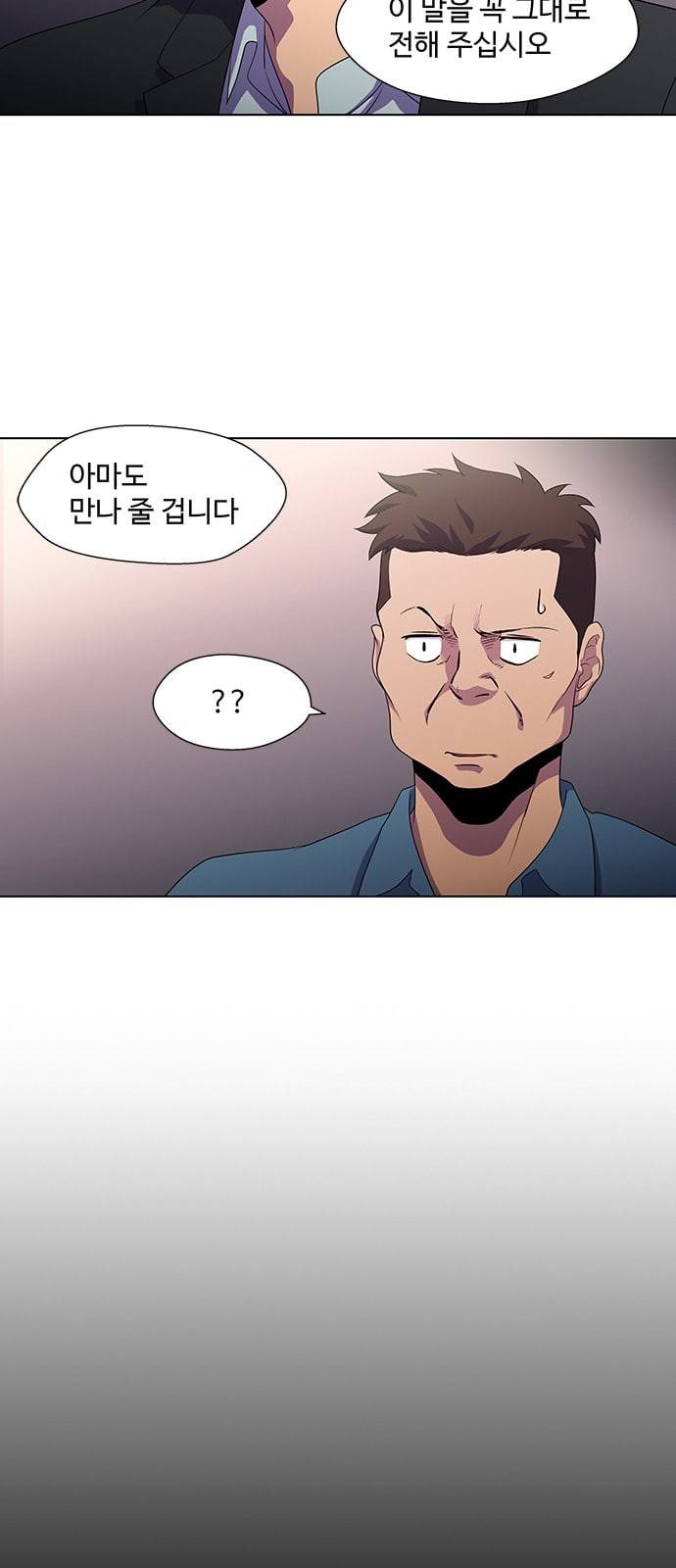 닥터 프로스트 시즌 4 414 Ep3 리바이어던의 탑 5 18