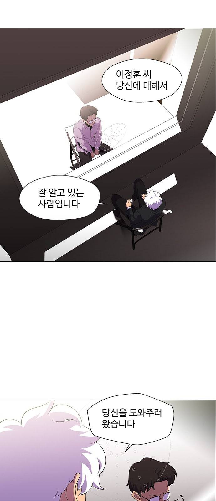 닥터 프로스트 시즌 4 414 Ep3 리바이어던의 탑 5 22