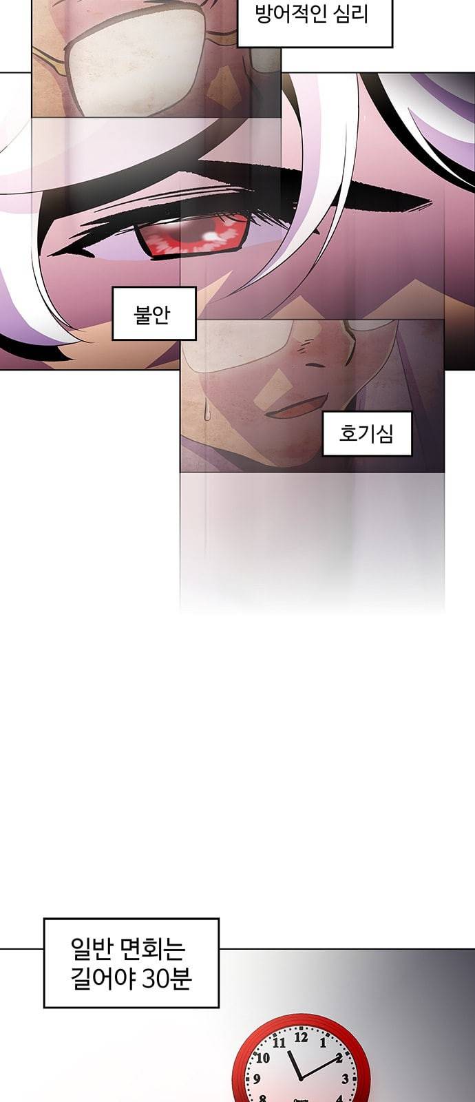 닥터 프로스트 시즌 4 414 Ep3 리바이어던의 탑 5 24