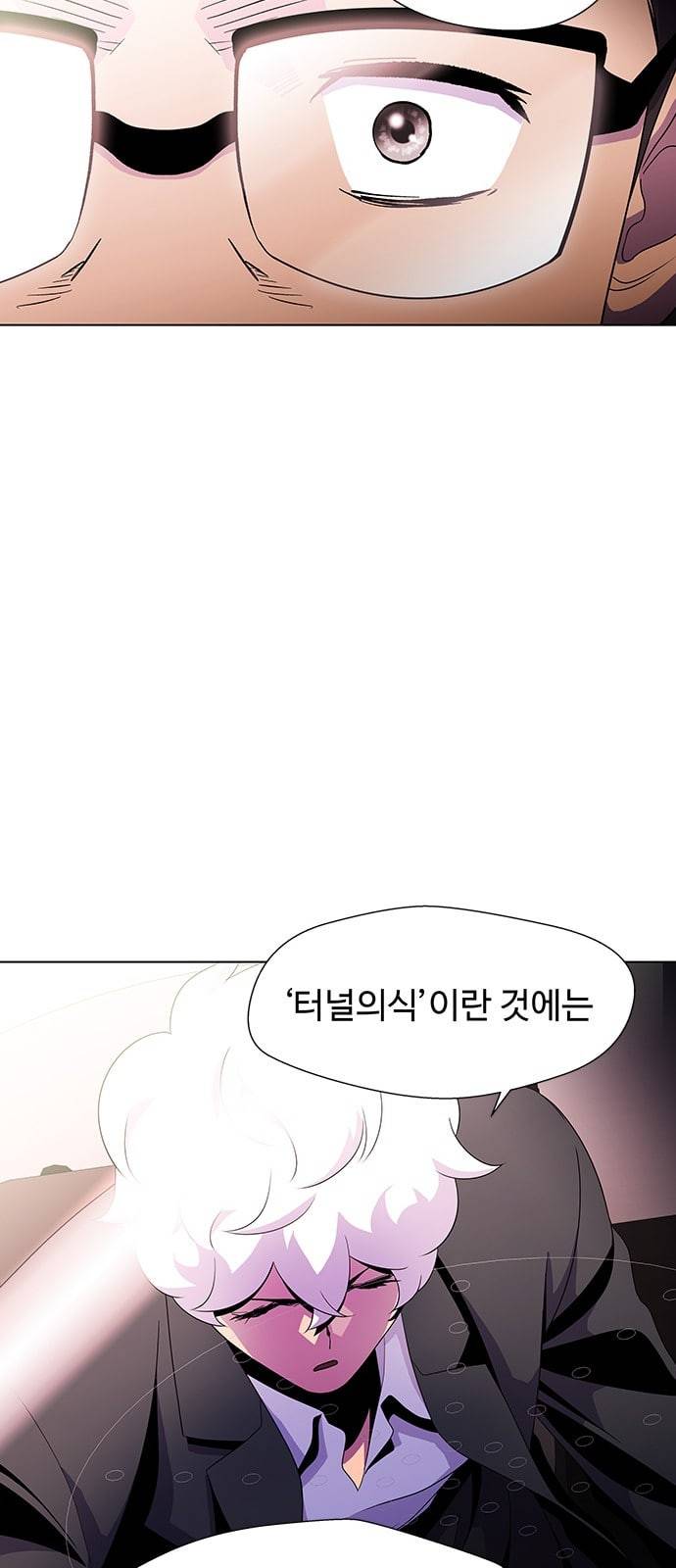 닥터 프로스트 시즌 4 414 Ep3 리바이어던의 탑 5 31