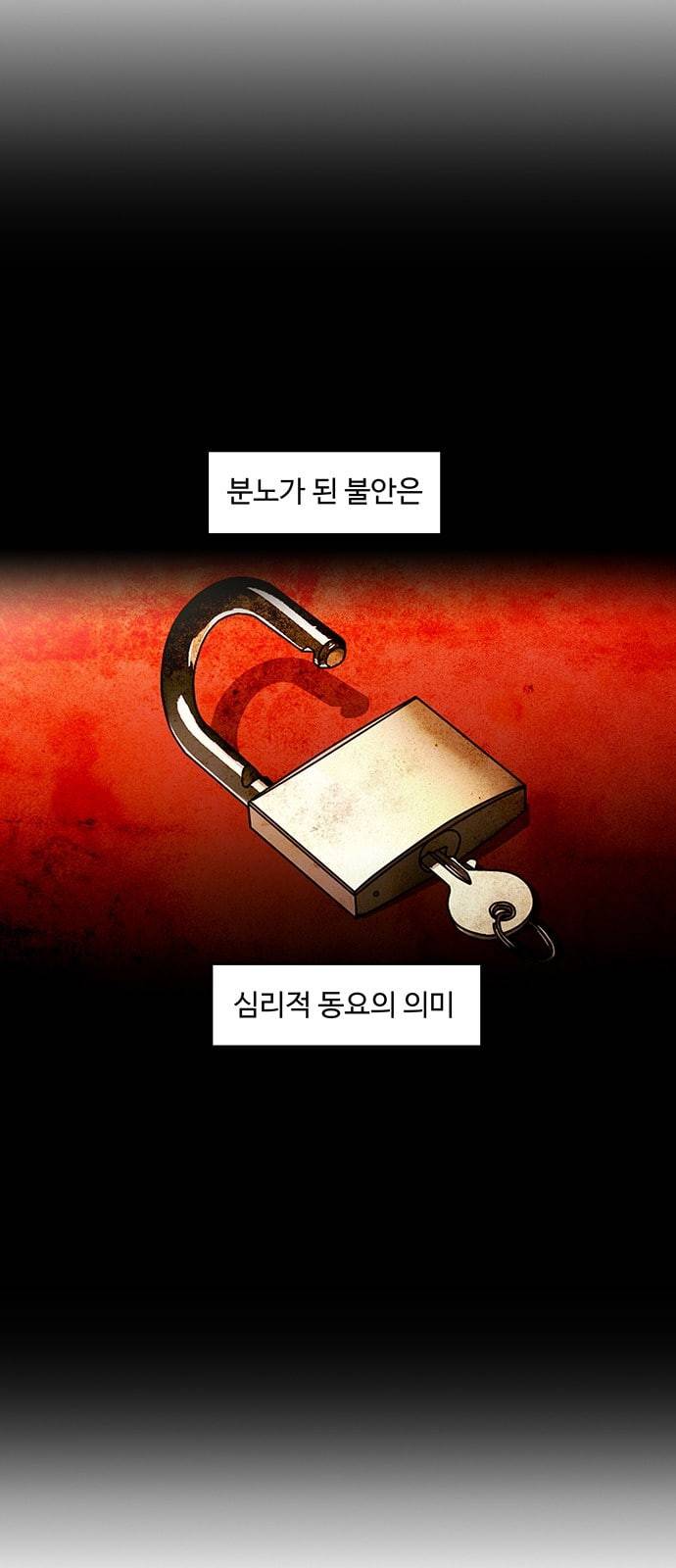 닥터 프로스트 시즌 4 414 Ep3 리바이어던의 탑 5 35