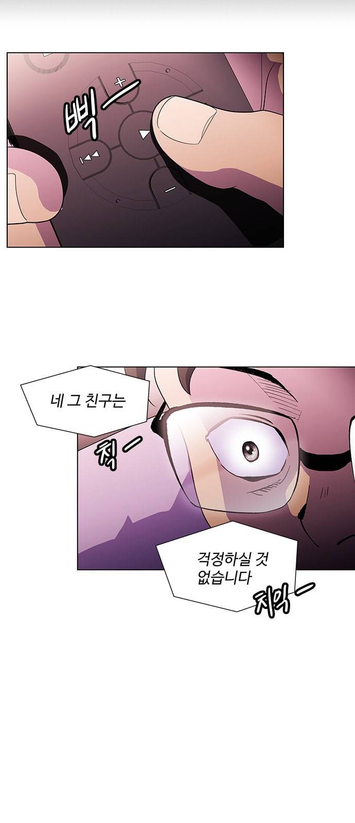 닥터 프로스트 시즌 4 414 Ep3 리바이어던의 탑 5 36