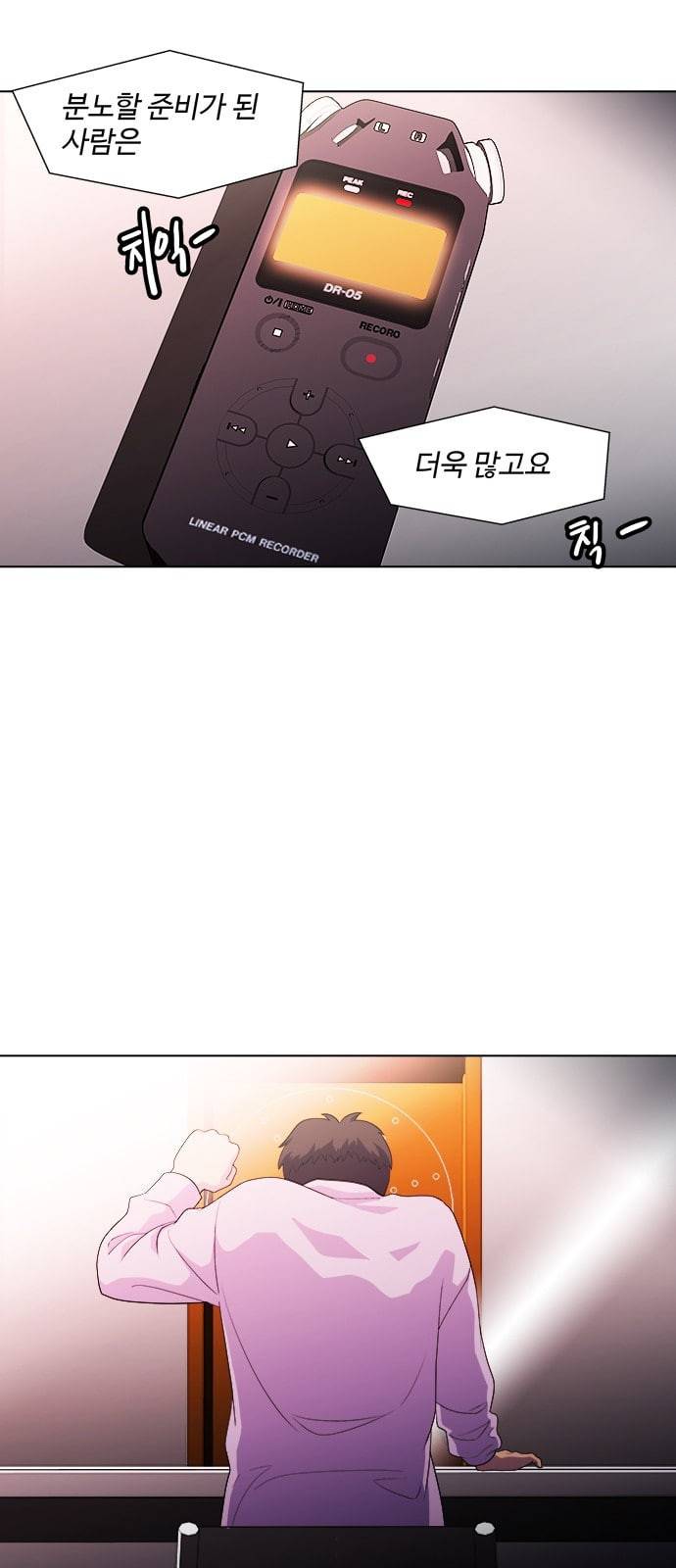 닥터 프로스트 시즌 4 414 Ep3 리바이어던의 탑 5 38