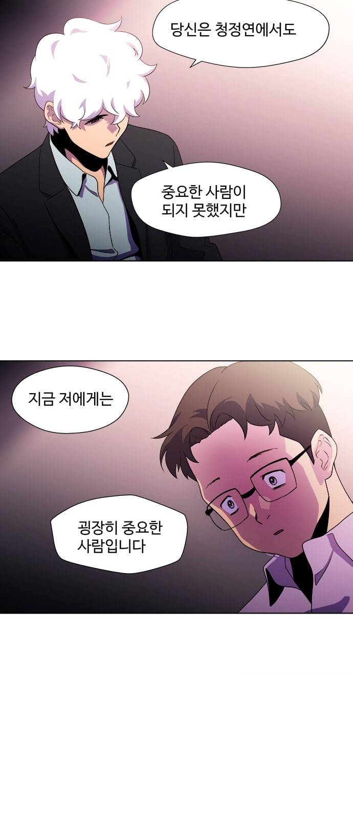 닥터 프로스트 시즌 4 414 Ep3 리바이어던의 탑 5 40