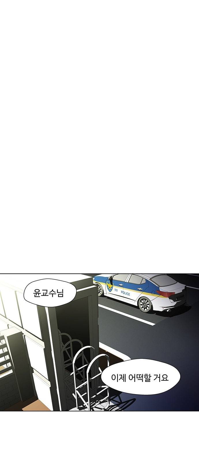 닥터 프로스트 시즌 4 414 Ep3 리바이어던의 탑 5 43