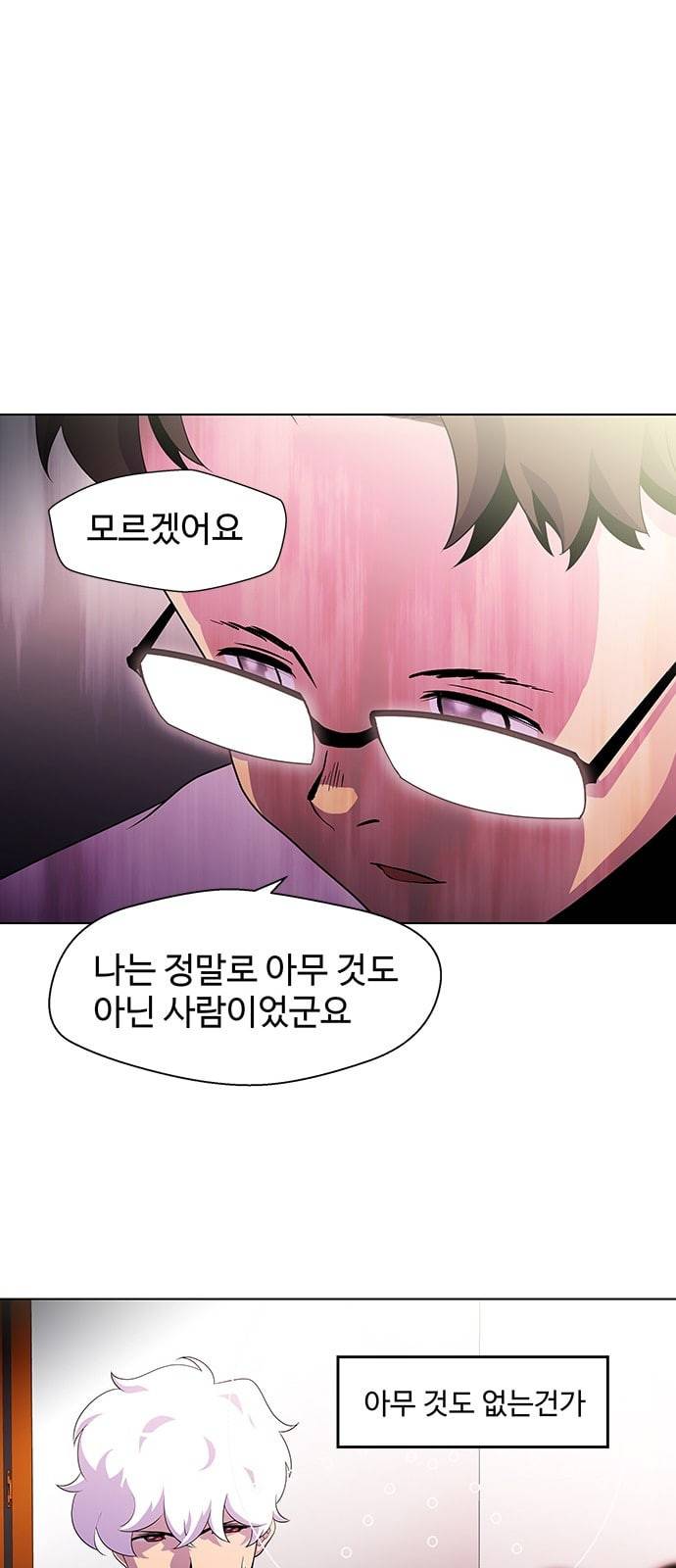 닥터 프로스트 시즌 4 414 Ep3 리바이어던의 탑 5 49