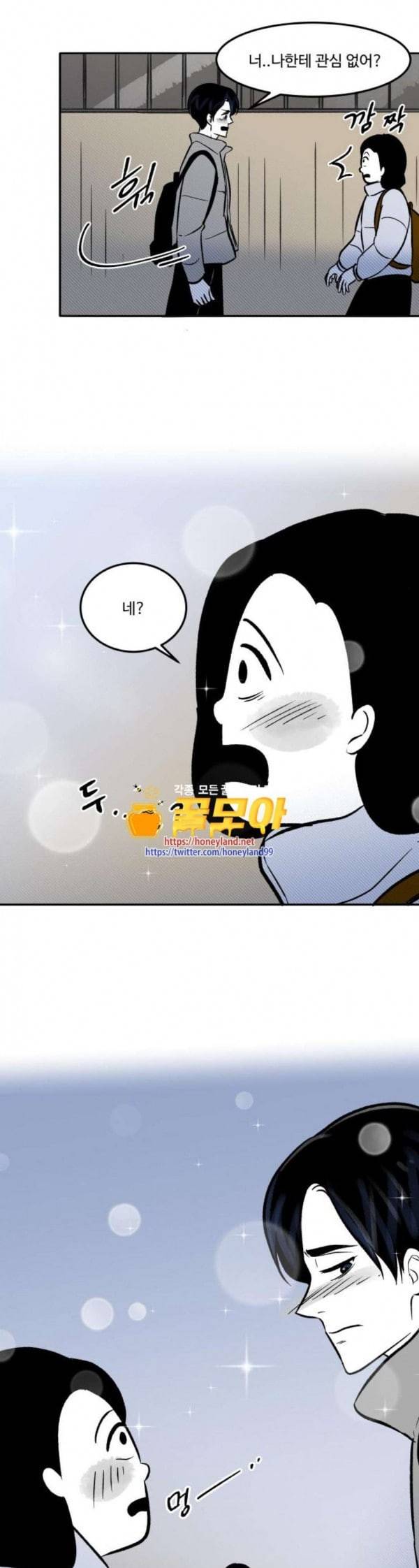 위대한 방옥숙 40 아들의 집 1