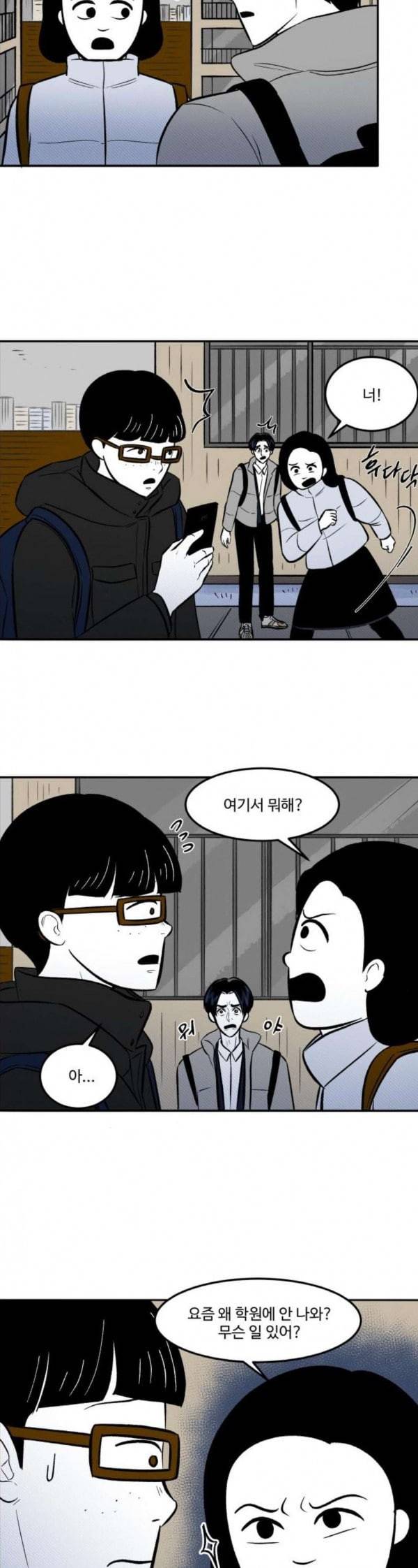 위대한 방옥숙 40 아들의 집 4