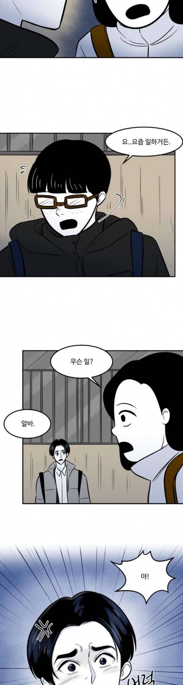 위대한 방옥숙 40 아들의 집 5
