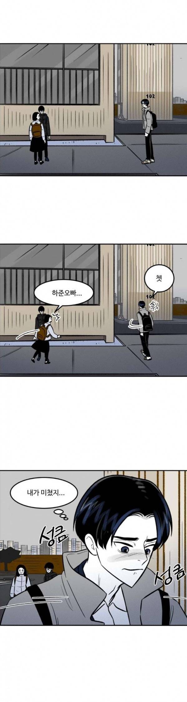 위대한 방옥숙 40 아들의 집 7