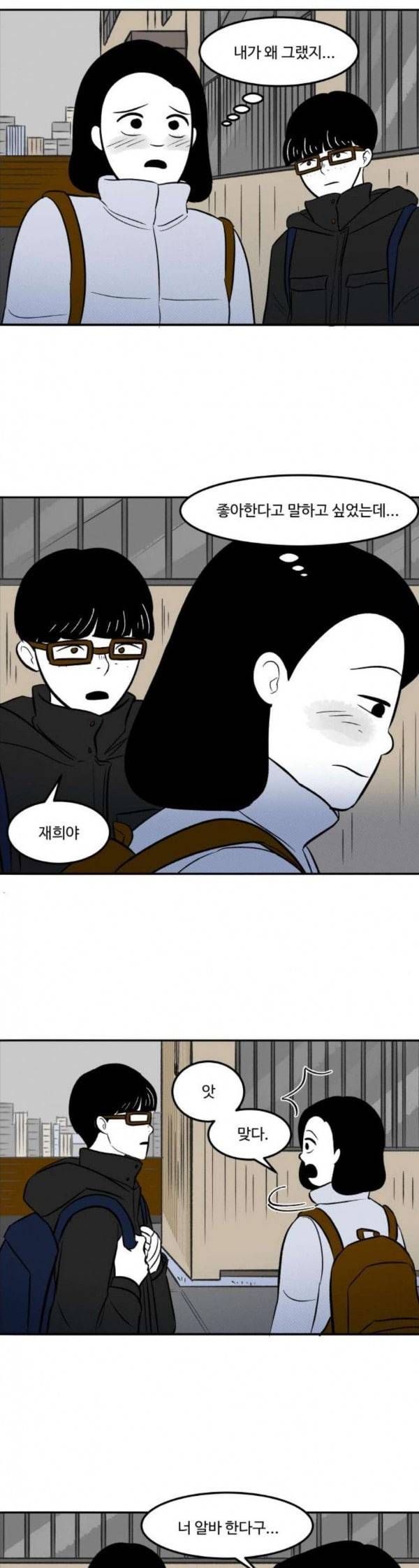위대한 방옥숙 40 아들의 집 8