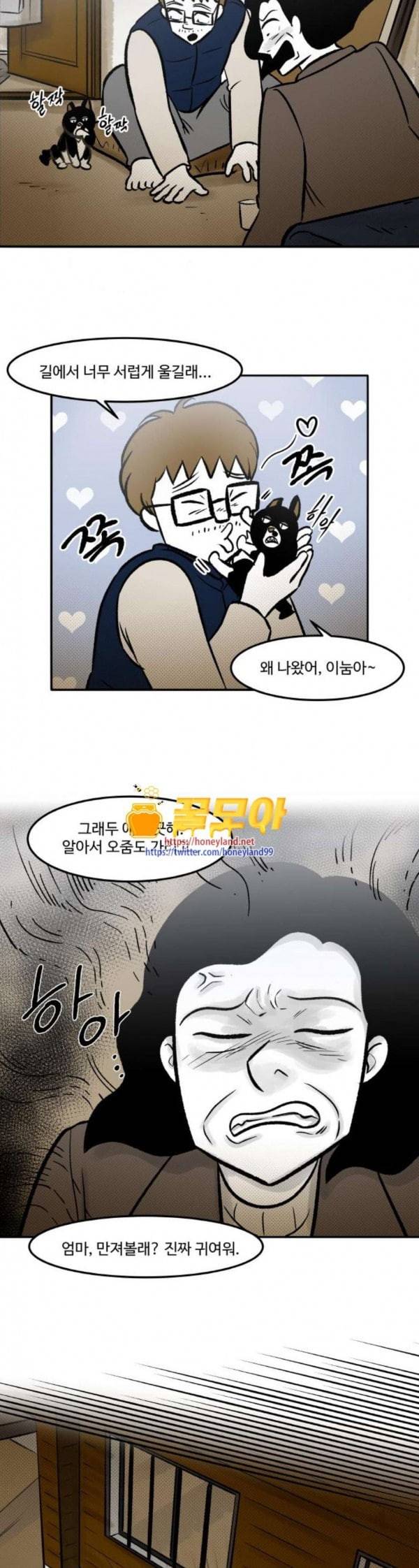위대한 방옥숙 40 아들의 집 25