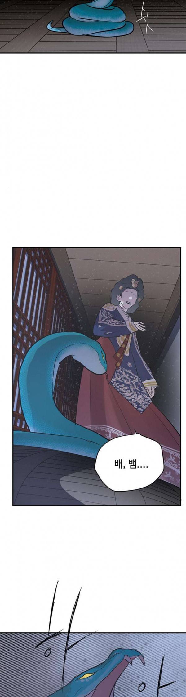 고인의 명복 69화 7