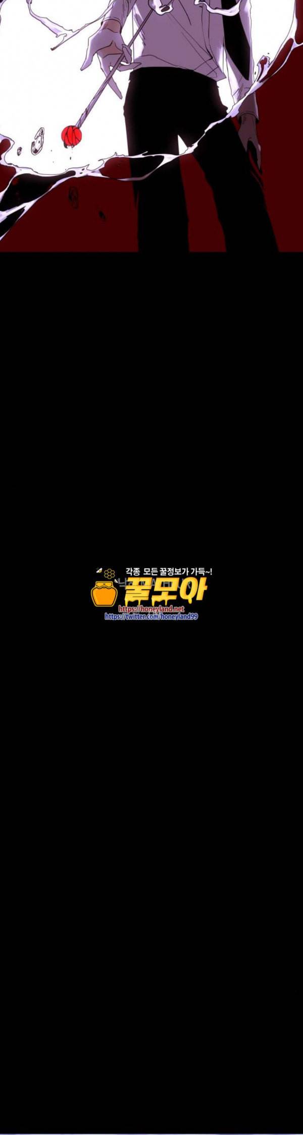 트럼프 시즌4 20화 낙하 09 6