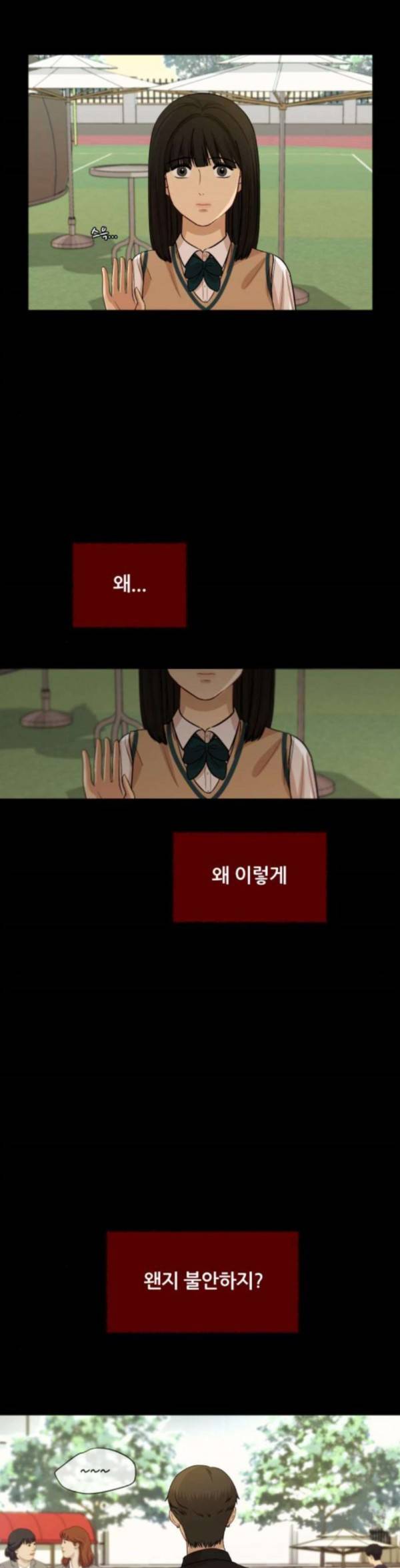 점핑오버 82화 축제 5 5