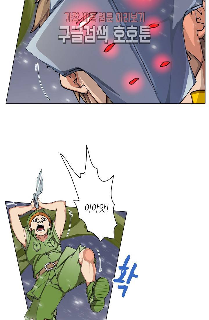 제국의 마지막 공주 52화 7