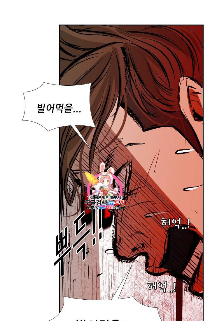 샤크 시즌3 27화 1