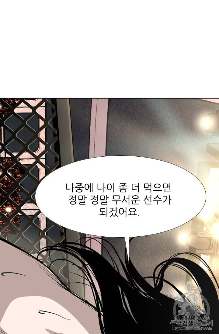 샤크 시즌3 27화 5