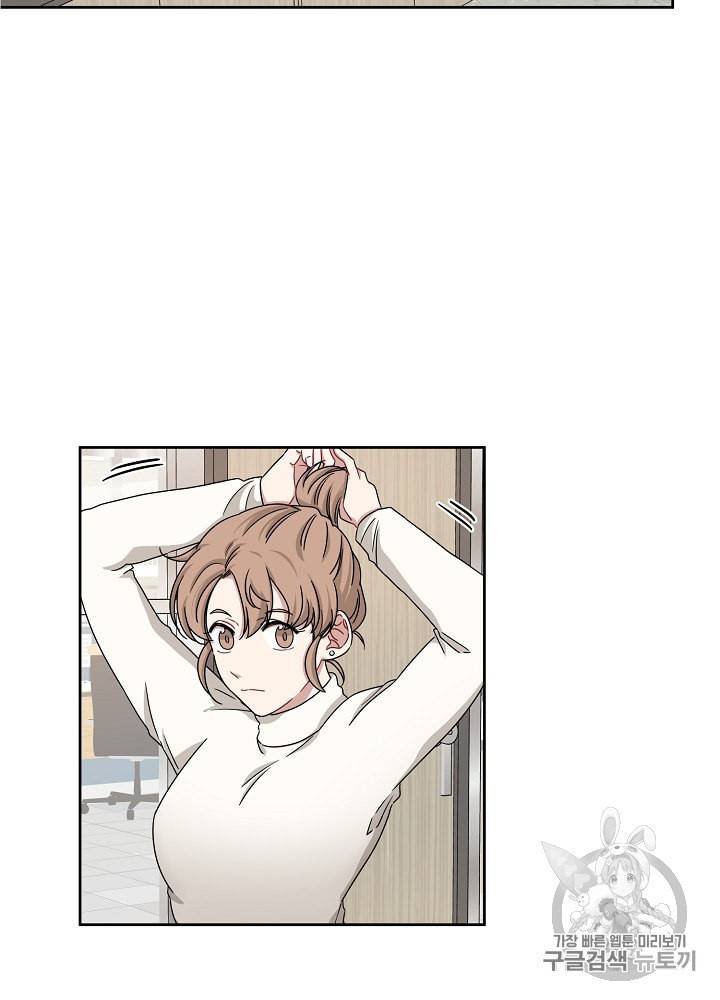 빅 라이프 26화 2