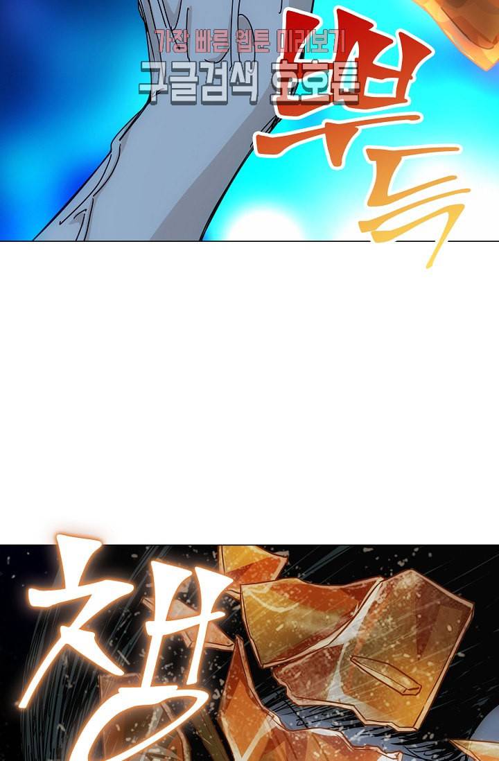일인지하 299화 4