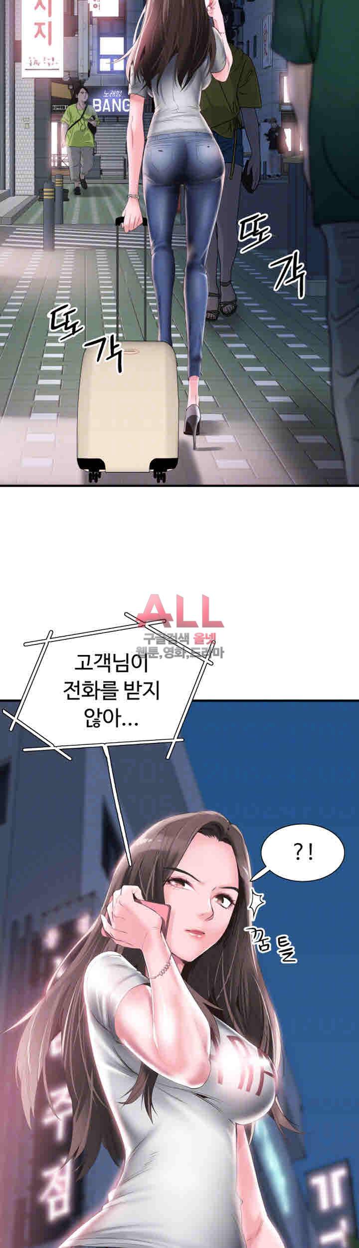 캠퍼스 라이브 18화 5