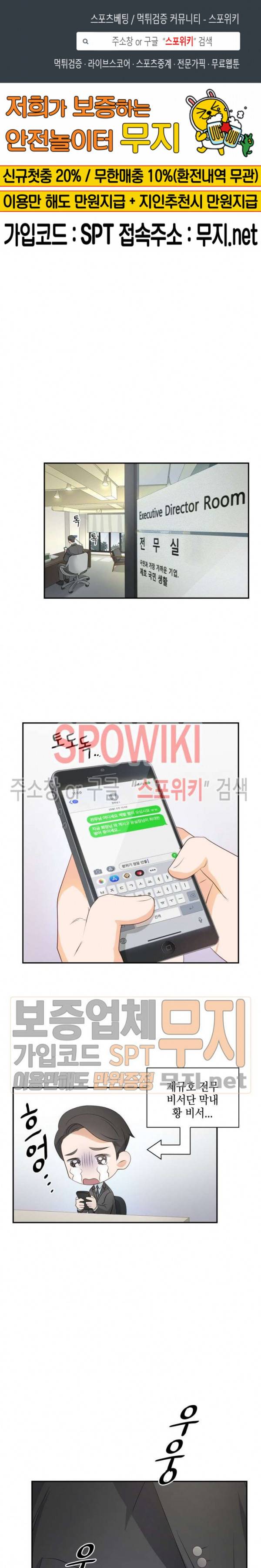 스머프 월드 12화 1
