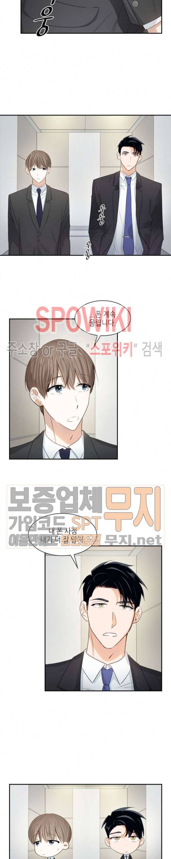 스머프 월드 12화 2