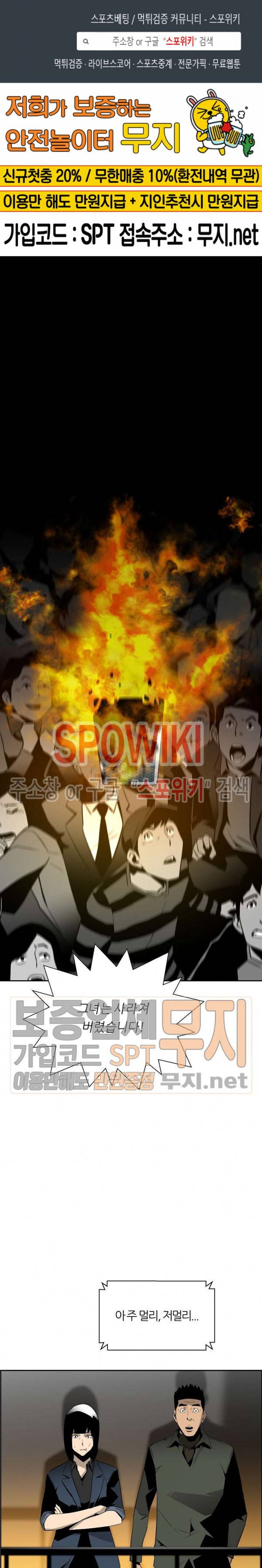 미러게임 15화 1