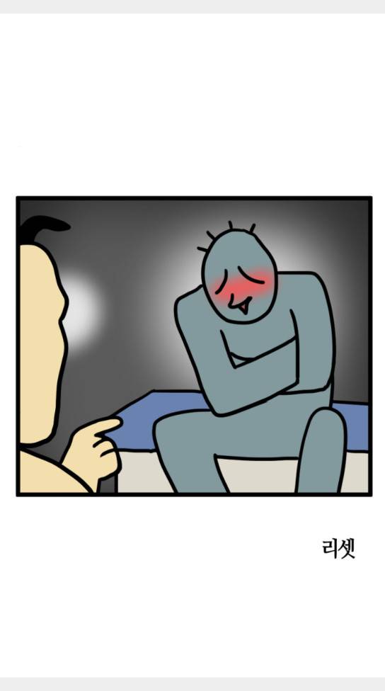 모죠의 일지 횡단 열차 타는 만화 6 15