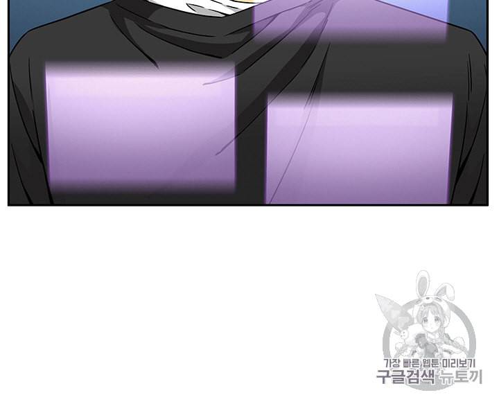 도굴왕 84화 8
