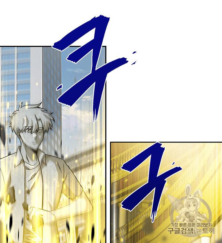 도굴왕 84화 12