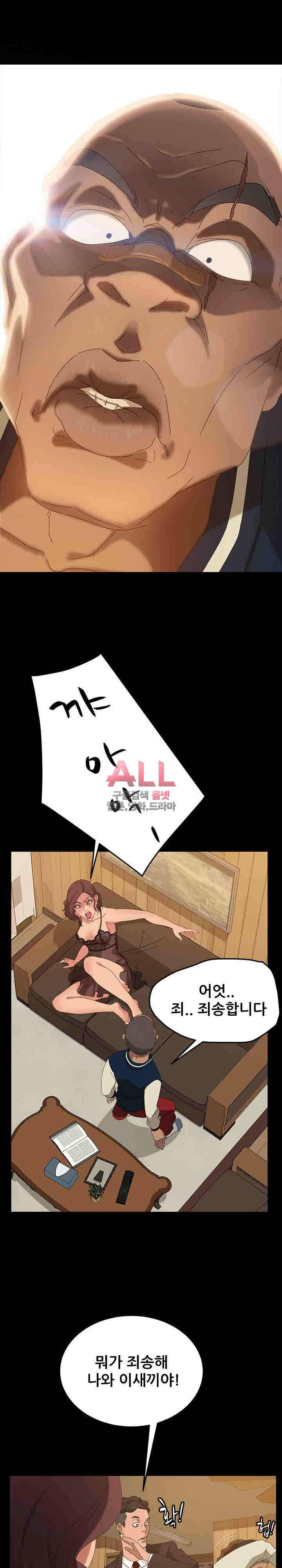 김씨 13화 13