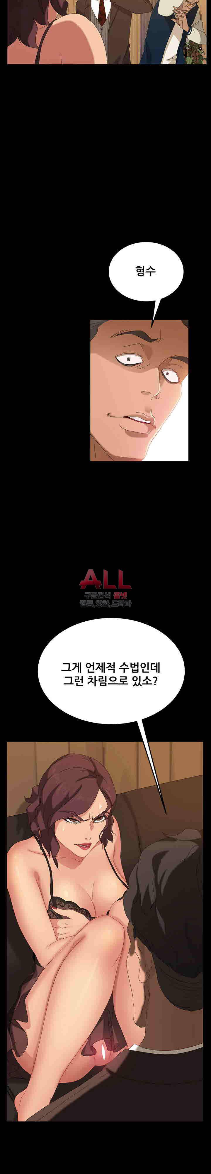 김씨 13화 14