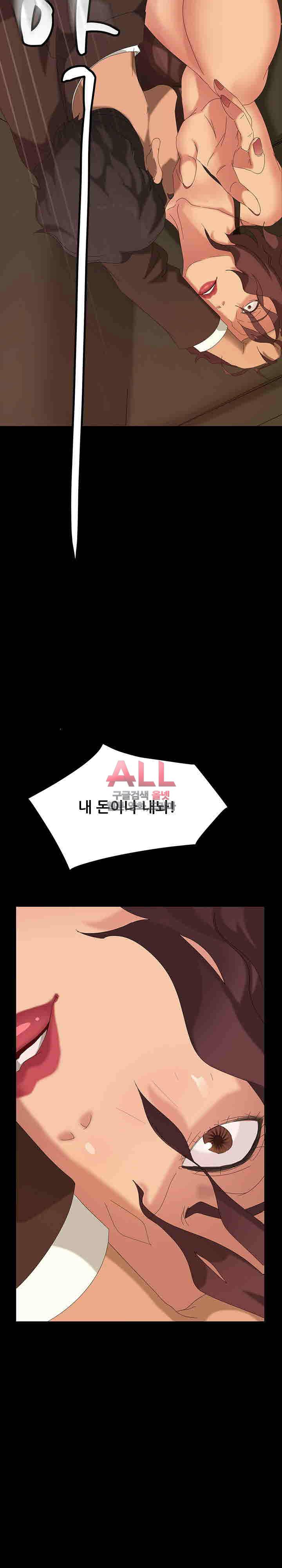 김씨 13화 17
