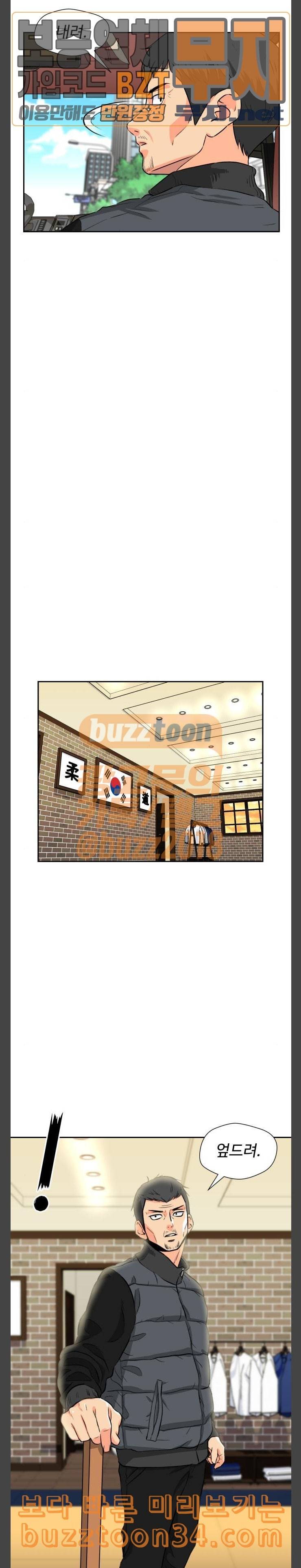 얼굴천재 15화 18