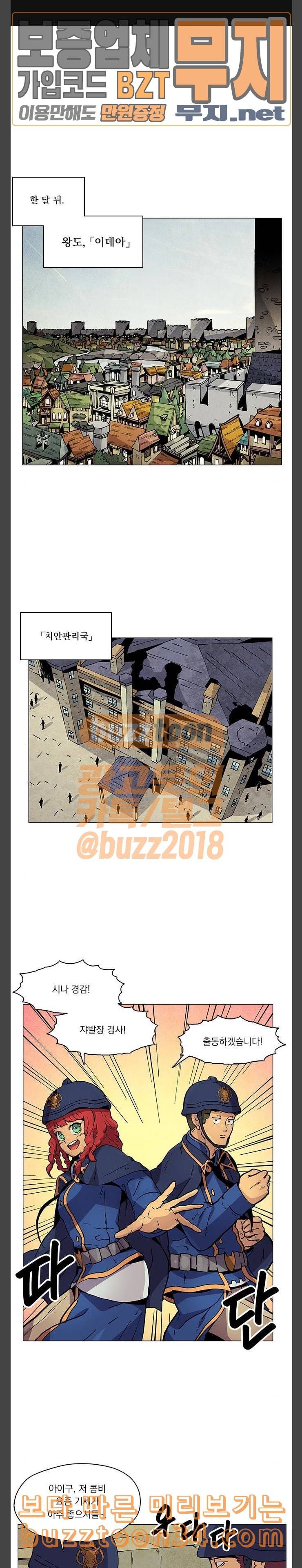 로베스의 완전감각 75 이미지는 세계 1