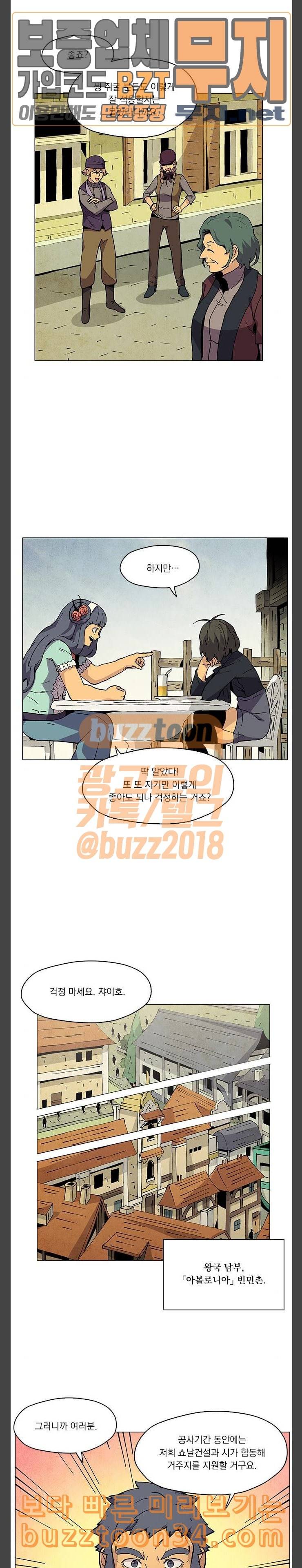 로베스의 완전감각 75 이미지는 세계 10