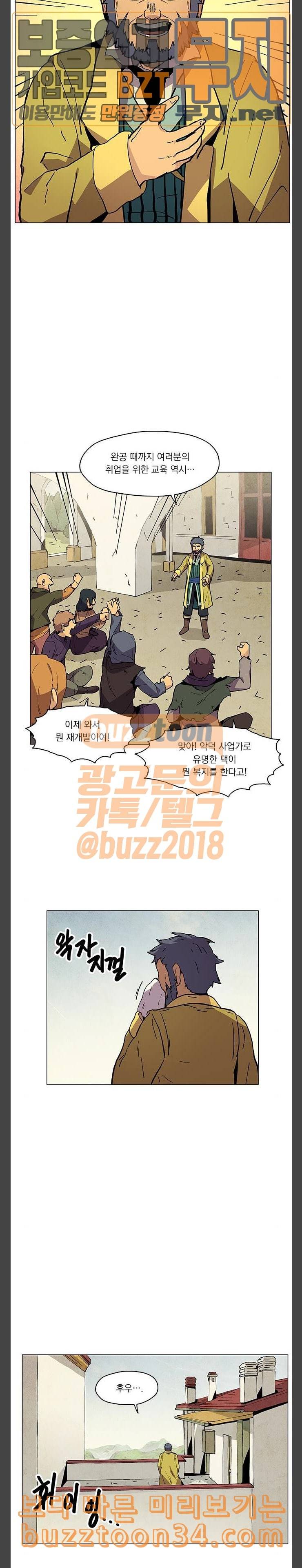로베스의 완전감각 75 이미지는 세계 11
