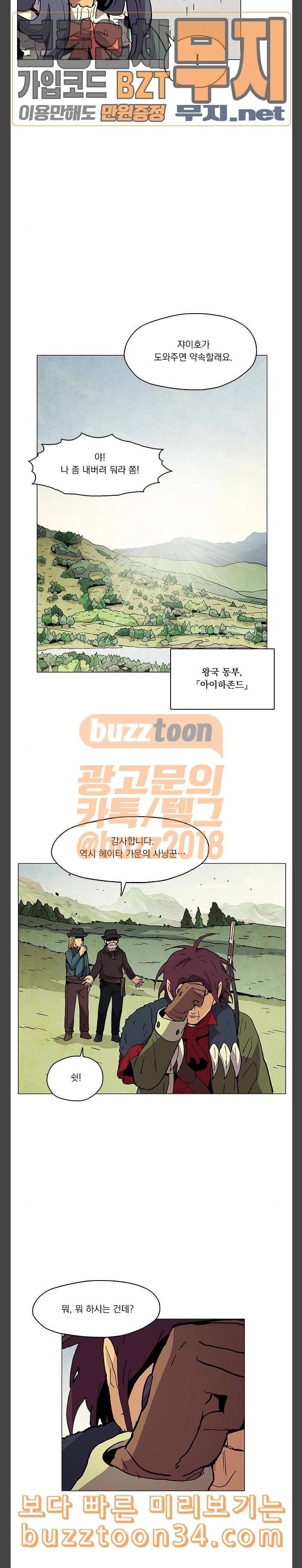 로베스의 완전감각 75 이미지는 세계 14