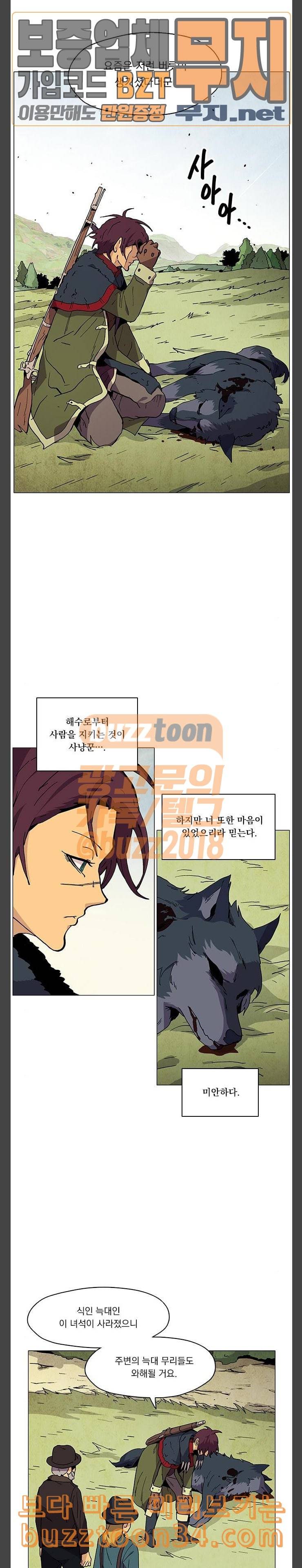 로베스의 완전감각 75 이미지는 세계 15