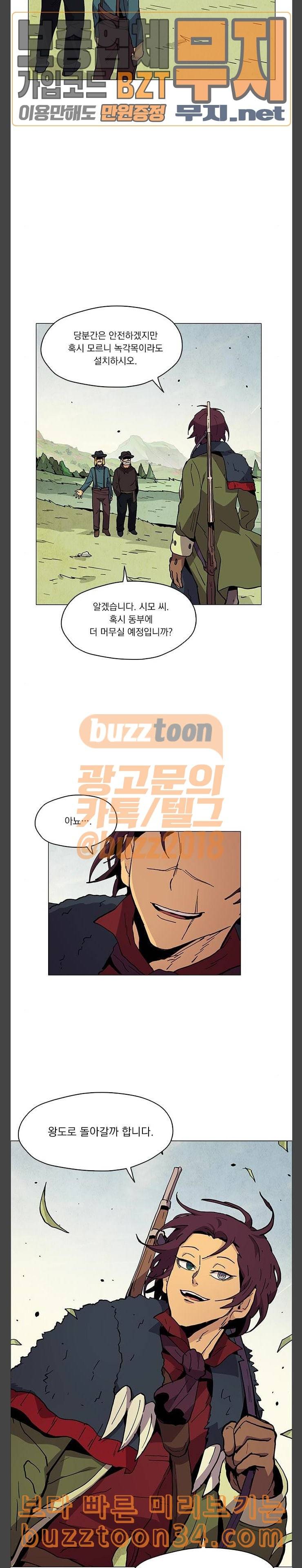 로베스의 완전감각 75 이미지는 세계 16
