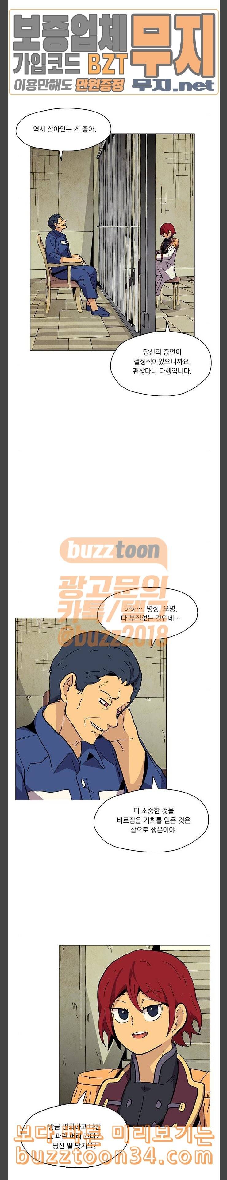 로베스의 완전감각 75 이미지는 세계 18