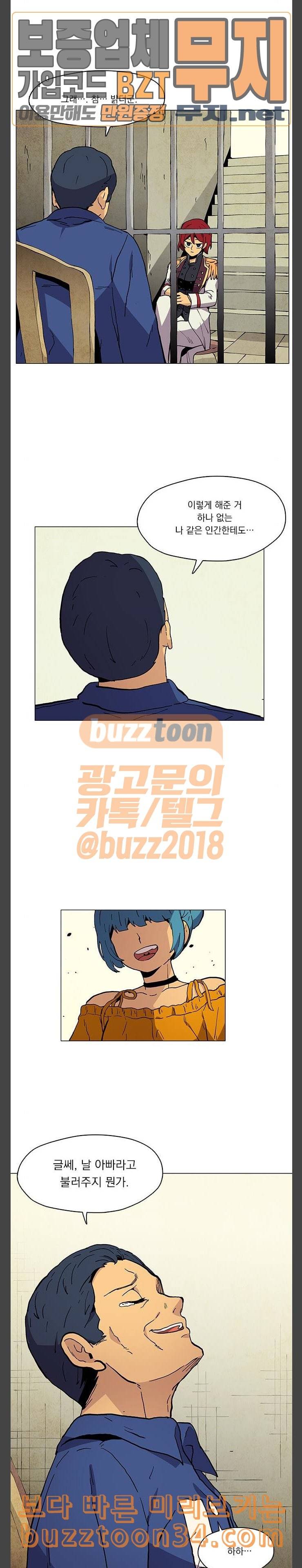 로베스의 완전감각 75 이미지는 세계 19