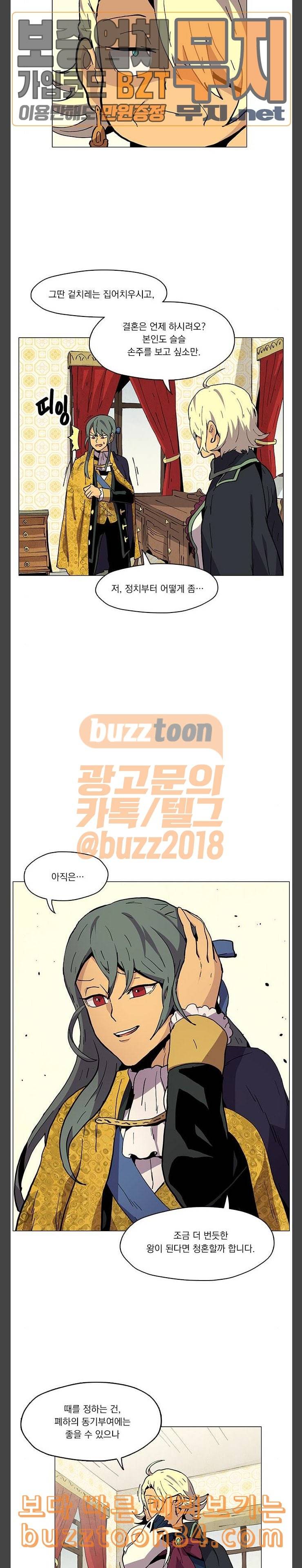 로베스의 완전감각 75 이미지는 세계 22