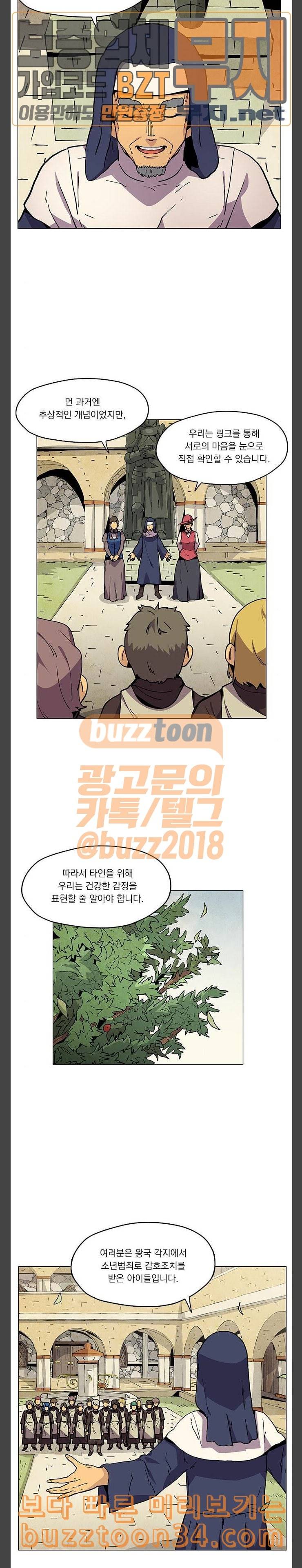 로베스의 완전감각 75 이미지는 세계 24