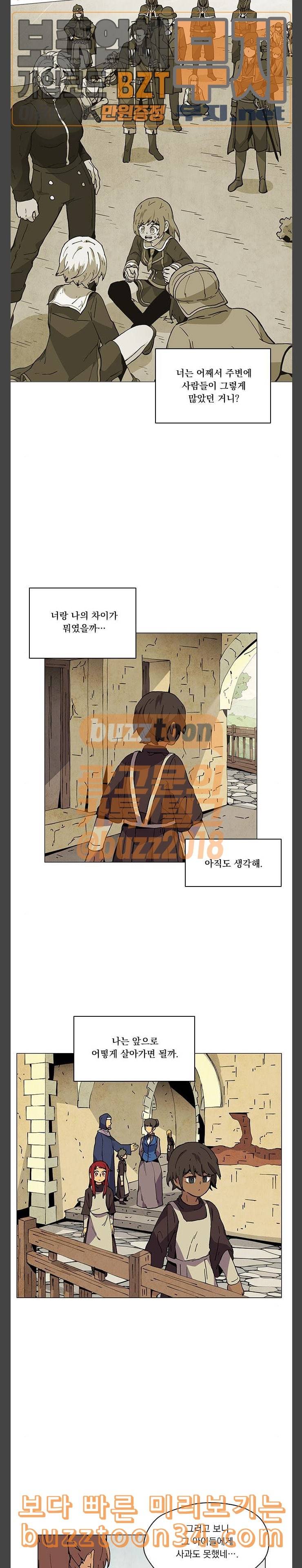 로베스의 완전감각 75 이미지는 세계 27