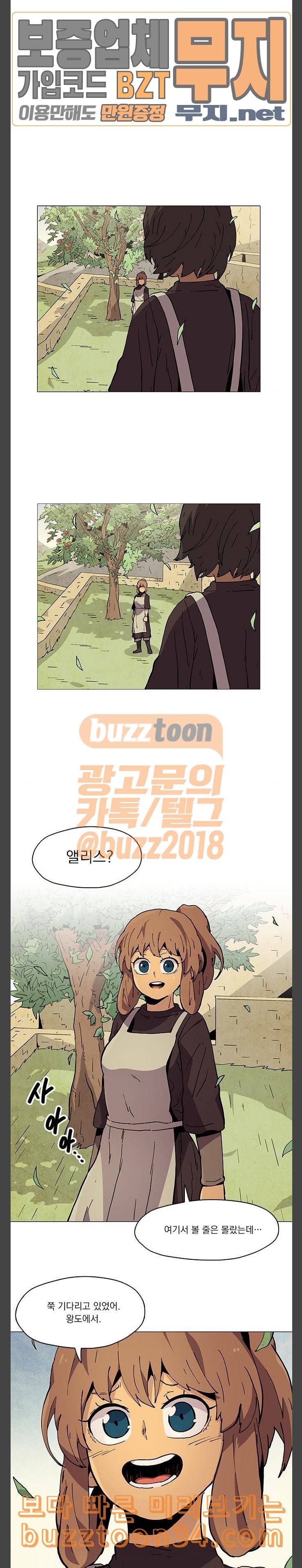 로베스의 완전감각 75 이미지는 세계 29