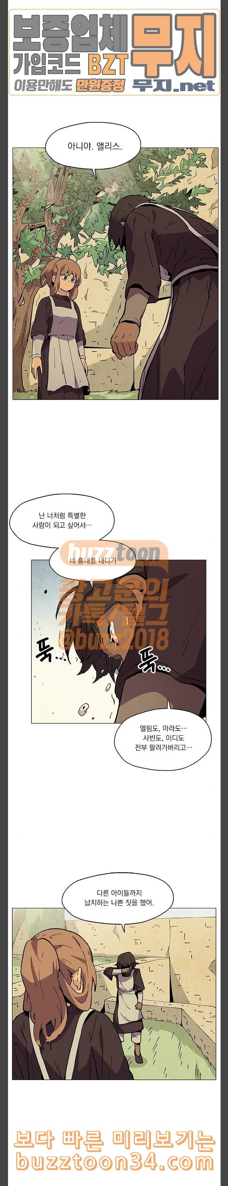 로베스의 완전감각 75 이미지는 세계 31